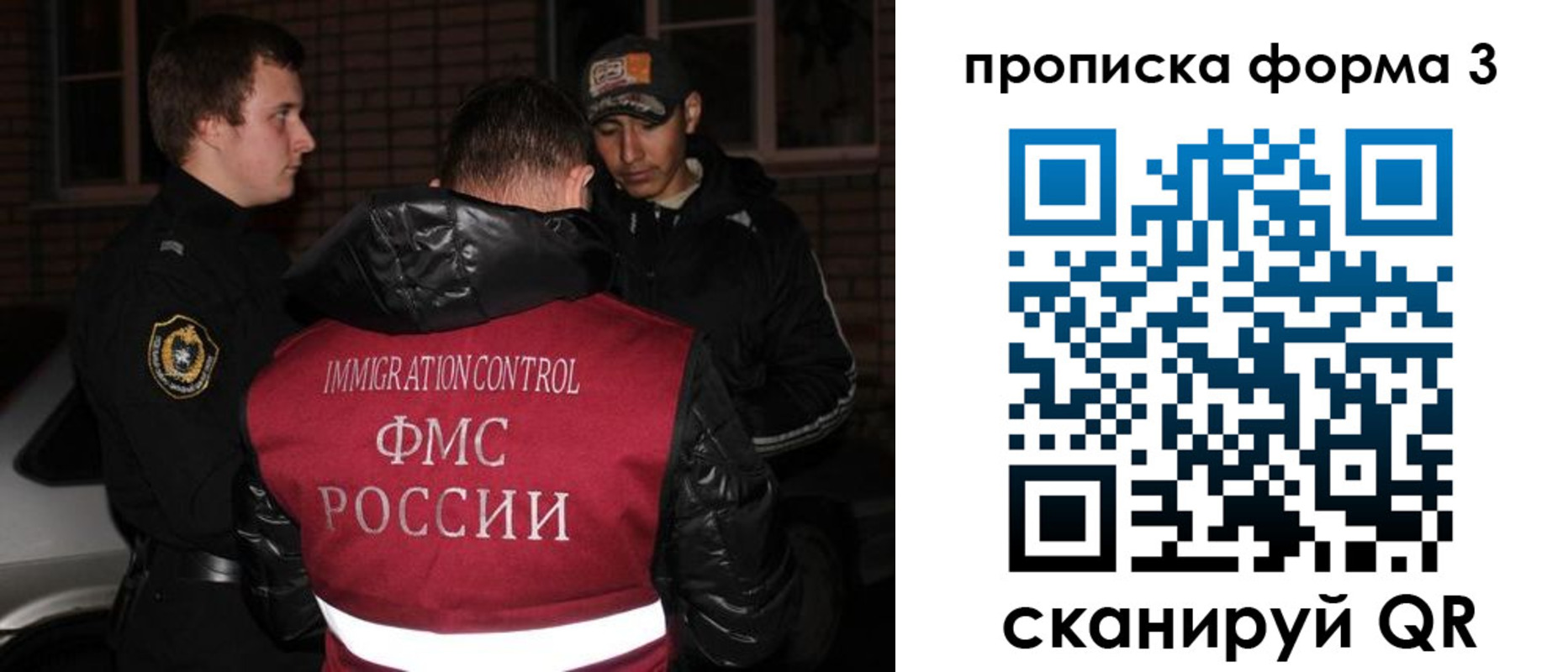 временная регистрация в Серове