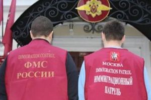 прописка в Серове